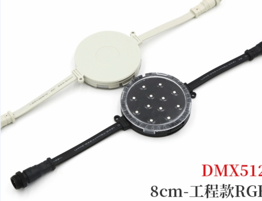 F80工程款点光源1