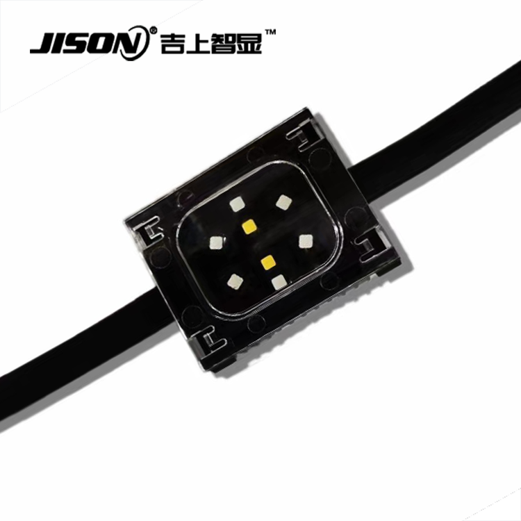 4050工程款点光源